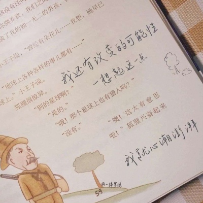 兽设Q版设计实用教程兽圈社群